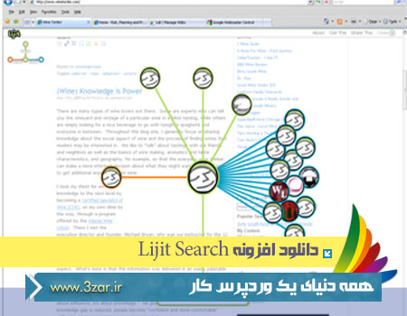 Lijit-Search