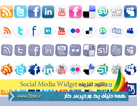 Social-Media-Widget