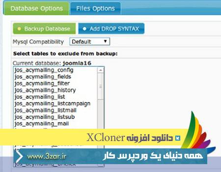 XCloner-Backup-and-Restore